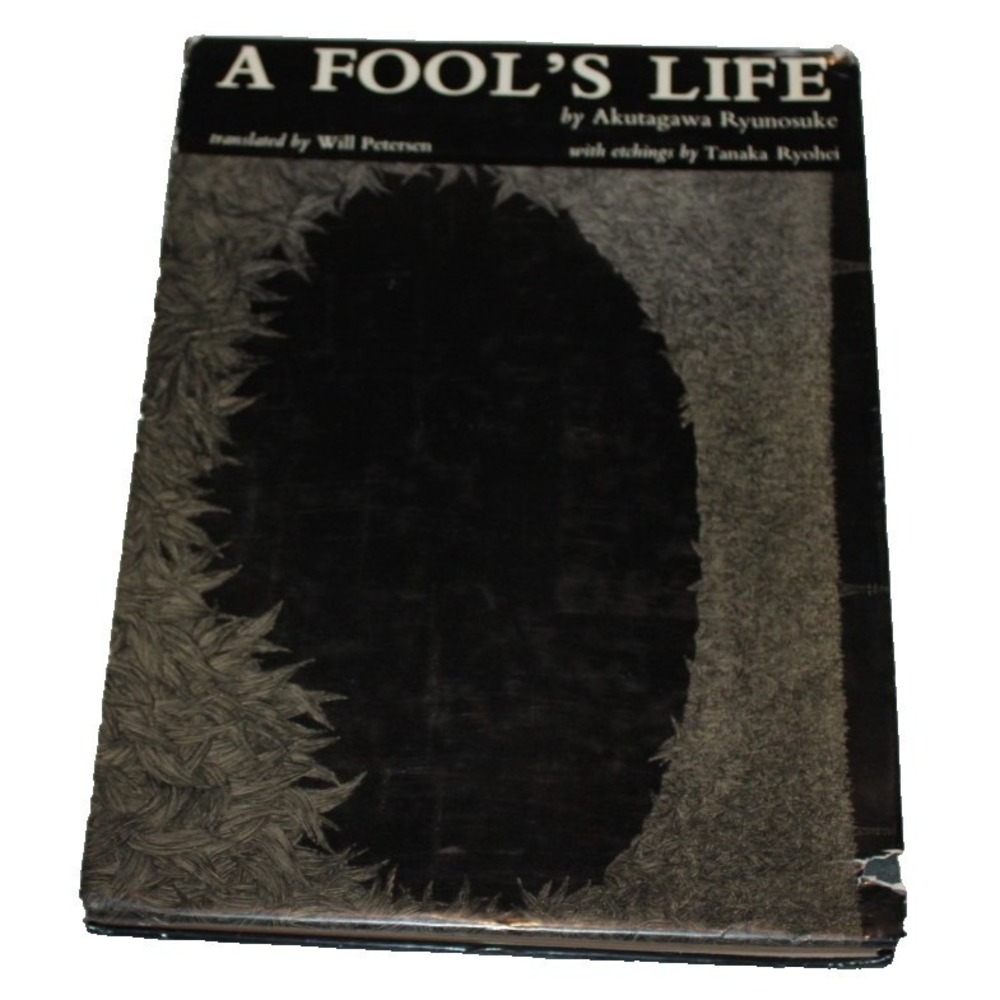 A Fool's Life by Akutagawa‎ Ryunosuke 1970 1st Edition HB w/ DJ HTF